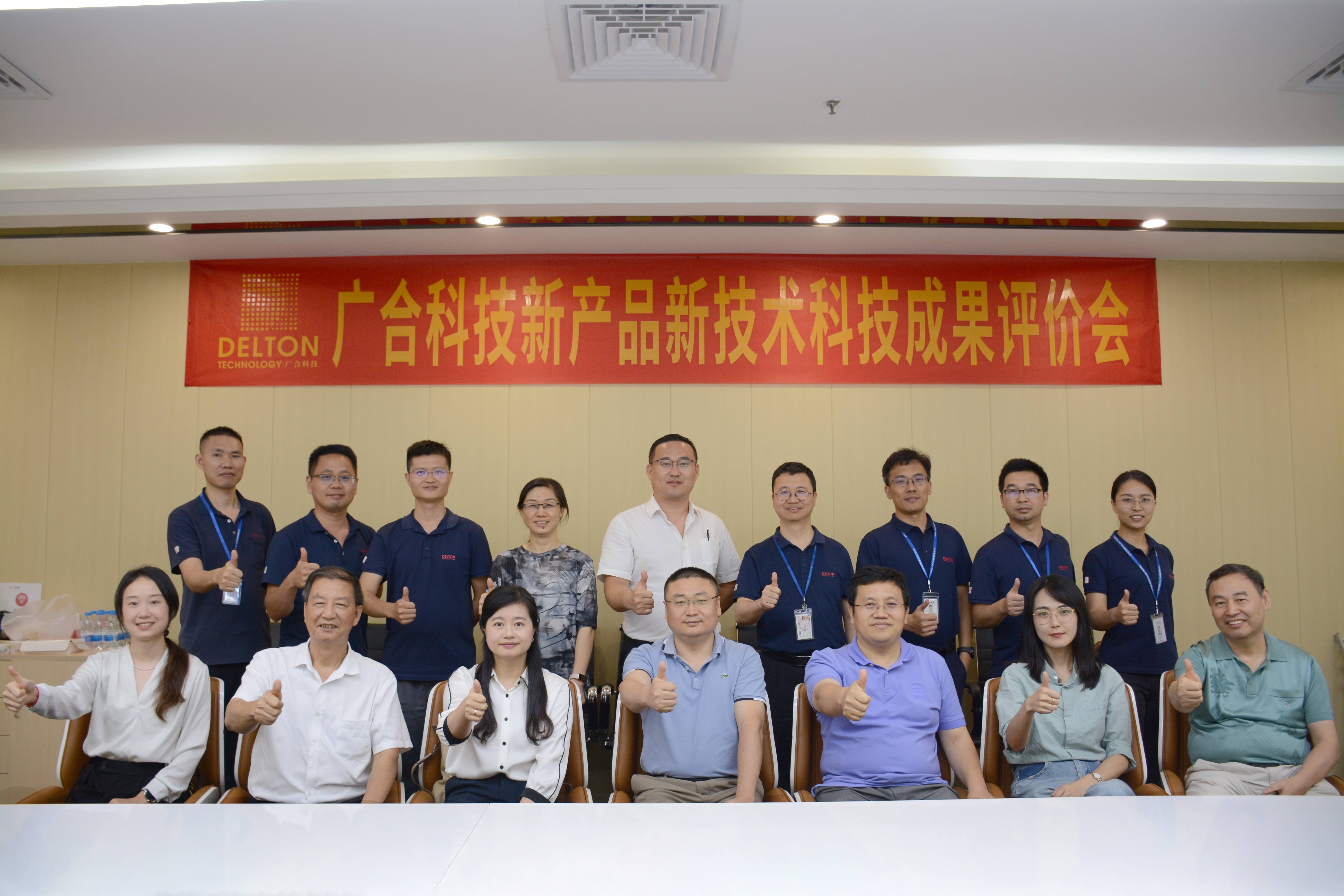 技术引领，创新发展|2023年广...