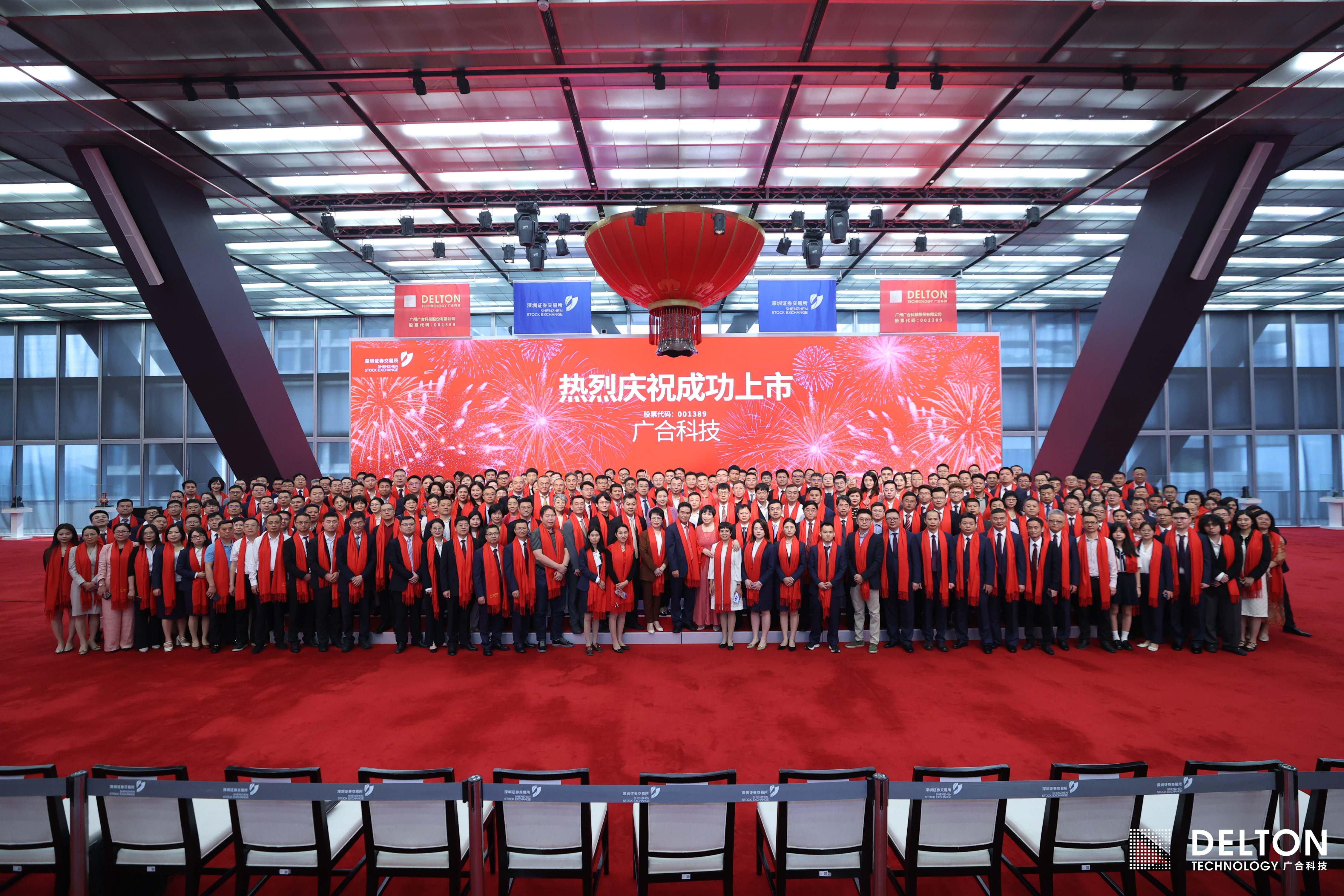 CA88科技（001389）初次公开发...