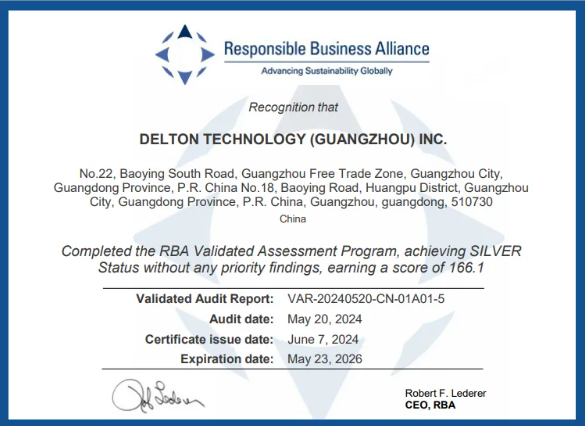 广州CA88荣获RBA VAP银牌认证