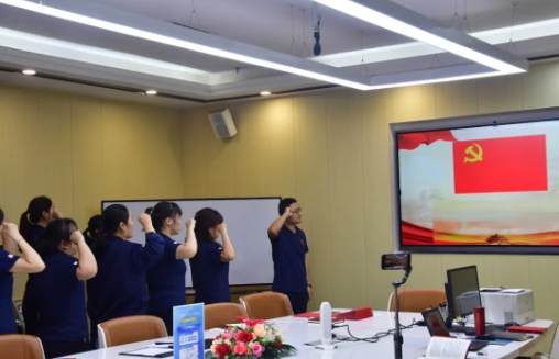 忆初心，守党纪，赶考路上勇毅行