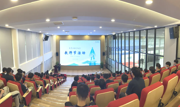 【老师节活动】称谢师者 助我成长