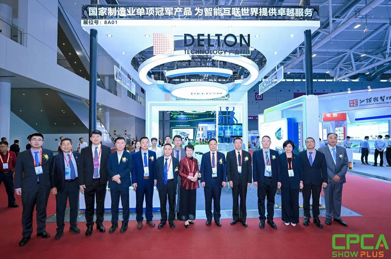 CA88科技2024 CPCA SHOW美满收官！