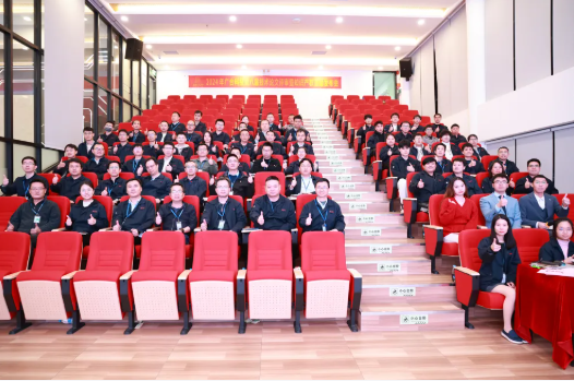 圆满召开！CA88科技第八届技术论文评审暨冬季知识产...