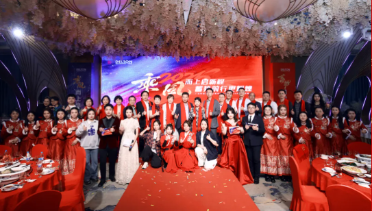 2024年度CA88科技迎春晚宴圆满进行