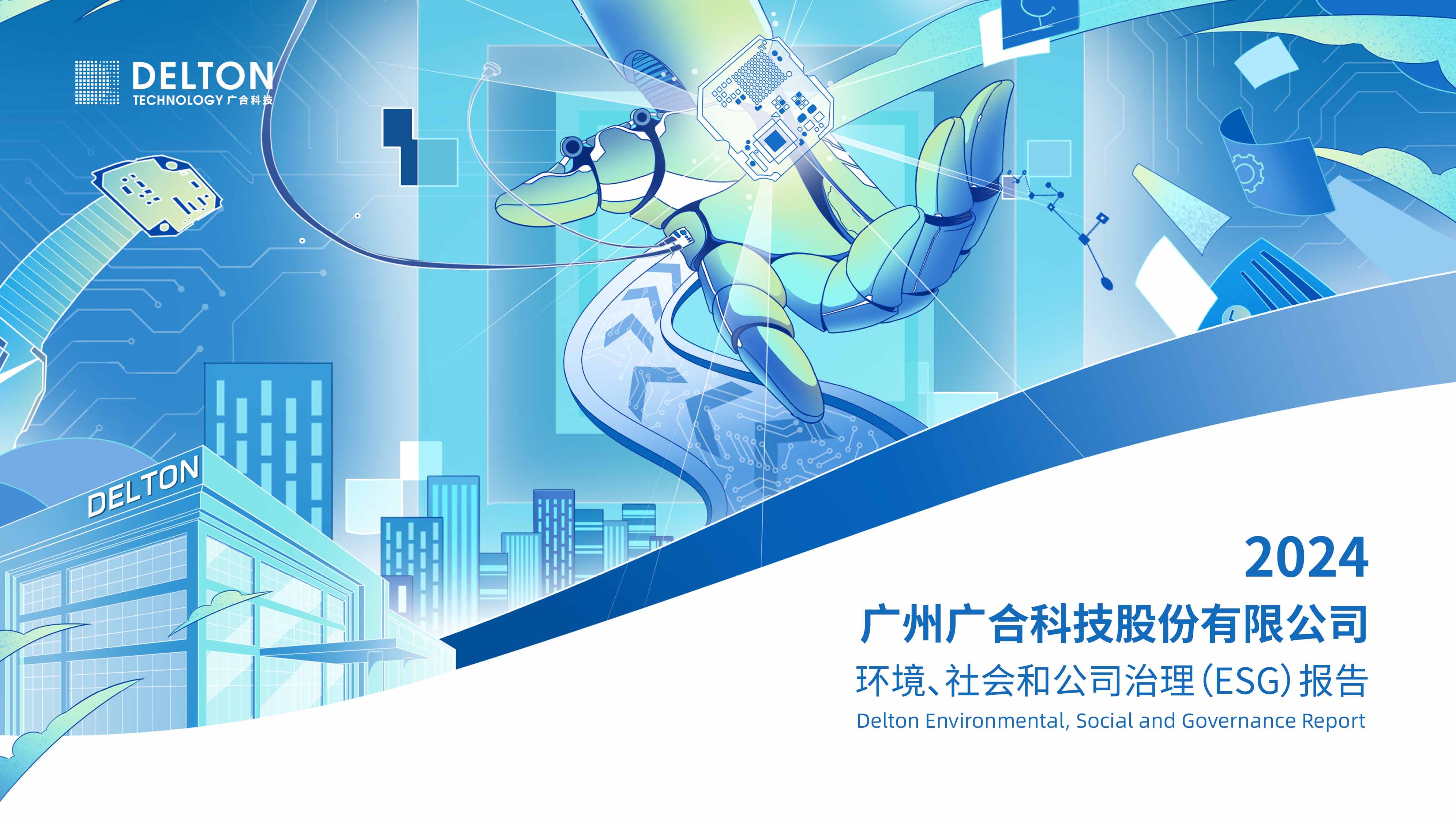 CA88(中国区)唯一官方网站