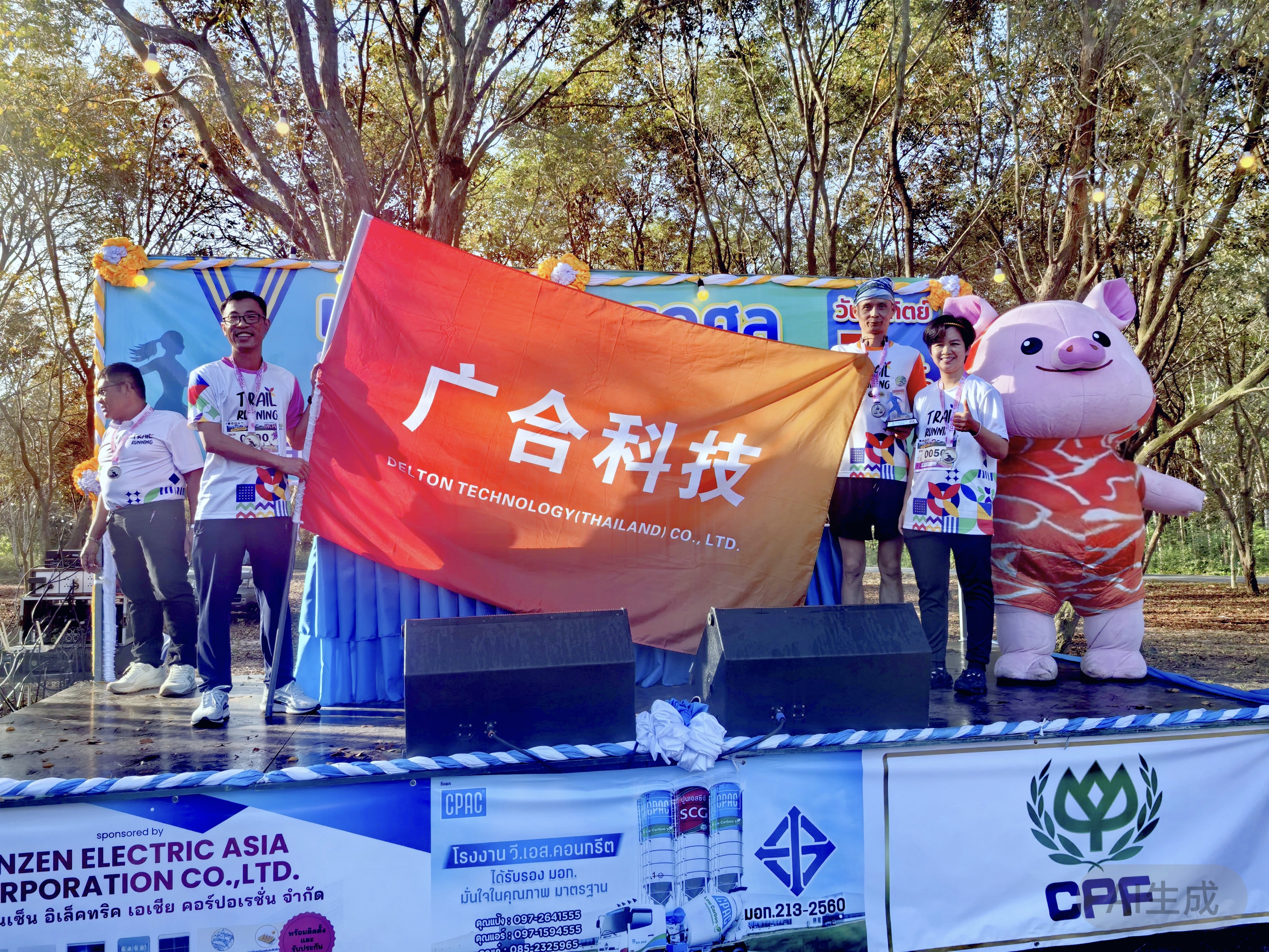 泰国CA88，为交谊驰骋！